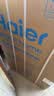 海尔（Haier）【莎莎同款】云溪 全自动波轮洗衣机10KG 双动力防缠绕 一级能效 家电补贴以旧换新 XQS100-BZ659 实拍图
