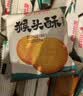 比比赞（BIBIZAN）猴头酥饼干1000g整箱早餐休闲零食品代餐饱腹酥散装小吃 实拍图