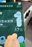 英氏米饼原味婴幼儿宝宝零食 儿童磨牙饼干6个月以上辅食48g哄娃解馋 实拍图