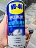 WD-40车窗润滑剂wd40车窗玻璃升降润滑剂京东自营汽车胶条保养剂除异响 实拍图