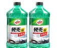 龟牌（Turtle Wax）硬壳玻璃水防冻-42°汽车冬季去油膜雨刮水强力去污2L*2瓶 实拍图