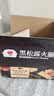泓一黑松露火腿苏打饼干420g 休闲零食品梳打薄脆早餐解馋代餐下午茶 实拍图