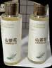倍膳健山茶花洗发水沐浴露120ml*2支组合装保湿滋润去屑留香旅行 实拍图