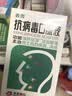 王老吉广东凉茶颗粒(无蔗糖)1g*20袋 清热降火祛湿凉茶冲剂上火喉咙疼口干尿黄防暑 实拍图