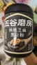 五谷磨房黑芝麻糊核桃芝麻黑豆粉早餐代餐粉五黑粉600g【买3赠搅拌杯】 实拍图