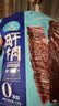 科尔沁手撕风干牛肉干原味618g量贩装内蒙古特产健身代餐高蛋白解馋零食 实拍图