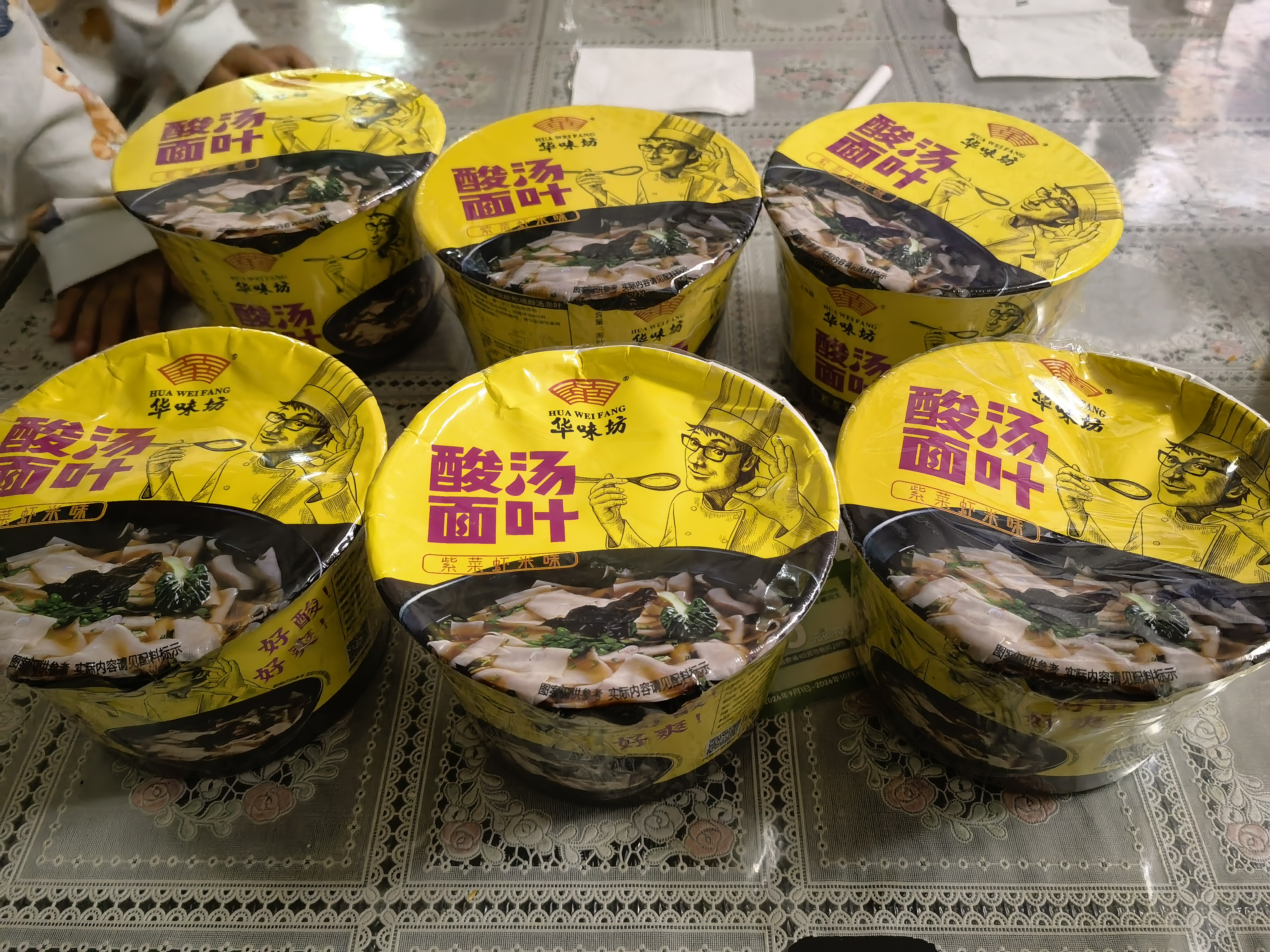 HUAWEIFANG 华味坊紫菜酸汤面叶整箱装批发速食方便面味泡面桶装 紫菜虾米【6桶装】 实拍图