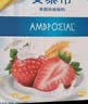 伊利安慕希草莓燕麦味酸奶200g*10瓶/箱  礼盒装 实拍图