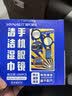海氏海诺英诺威手机屏幕镜片擦眼镜清洁湿巾106片速干不留痕凑单 实拍图