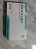 [达新宁]盐酸决奈达隆片 400mg*20片/盒 实拍图