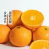 爱媛果冻橙约750g 实拍图