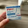 贝亲（Pigeon）婴儿植物舒缓护臀膏 屁屁霜屁屁乐 45g IA304 实拍图