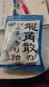 龙角散 薄荷草本润喉糖日本进口零食糖果经典原味70g/袋礼物送老师主播 实拍图