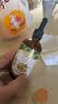 爷爷的农场有机核桃油辅食用油110ml 凉拌热炒 送宝宝婴幼儿辅食6-12月食谱 实拍图