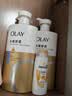 OLAY水润沐浴露舒柔滋润保湿 洋甘菊730ml 大容量男女士 新旧包装随机 实拍图