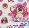 心相印洗脸巾140抽悬挂式棉柔巾 京东定制玩具总动员加厚一次性毛巾 实拍图