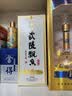 武陵经典飘香  酱香型纯粮食白酒 53度500ml单瓶装 亲民口粮 招待送礼 实拍图