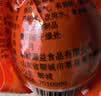 瑾贝金凤活珠子混合口味50g*20枚新鲜开袋即食加蘸料钢化蛋熟鸡胚蛋 实拍图