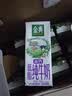 伊利金典高钙低脂纯牛奶整箱250ml*12盒 3.6g乳蛋白 礼盒装 实拍图