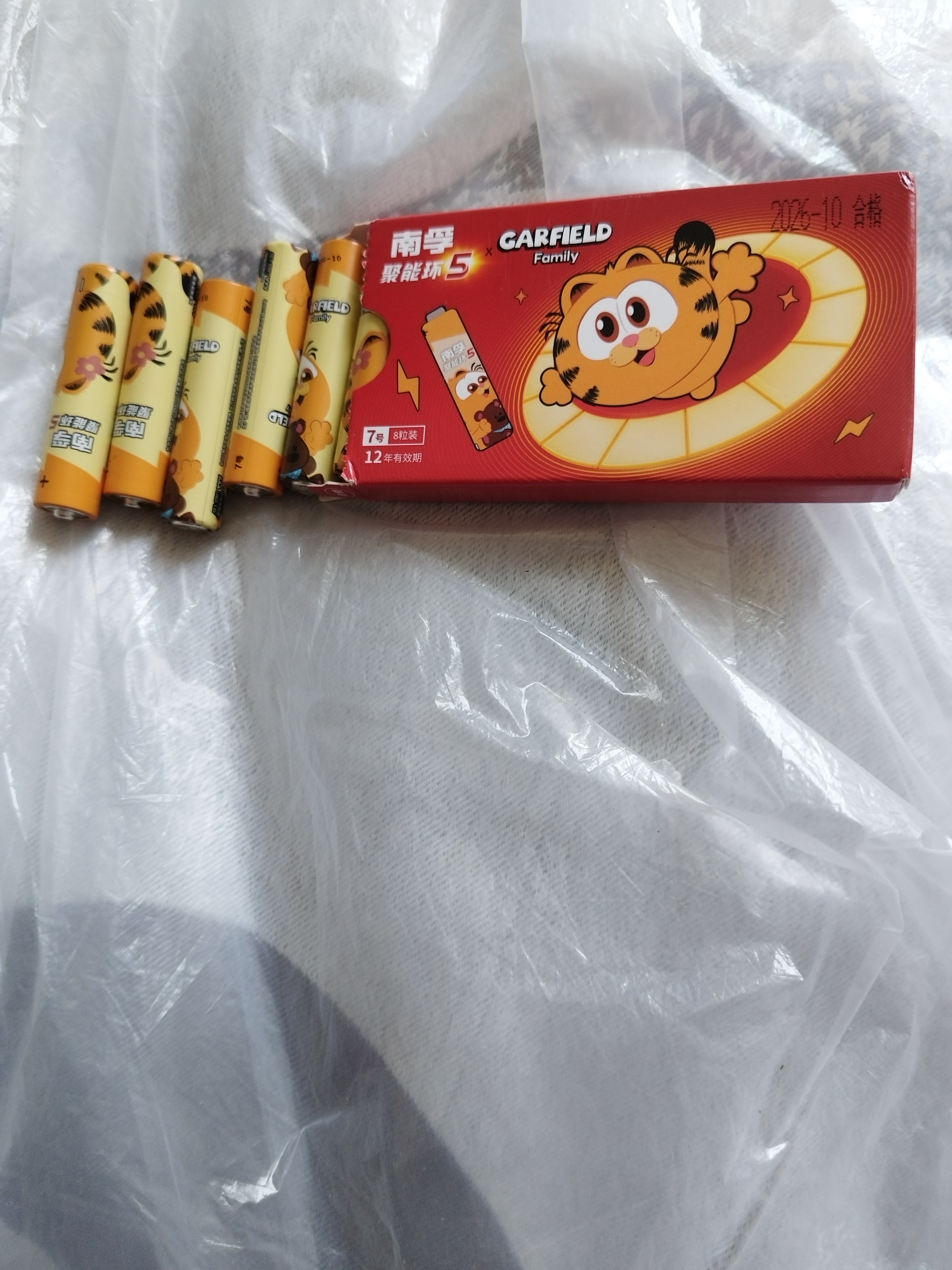 南孚7号电池8粒加菲猫联名聚能环5代 适用血压计/燃气表/遥控器/电子秤/挂钟/无线鼠标 实拍图