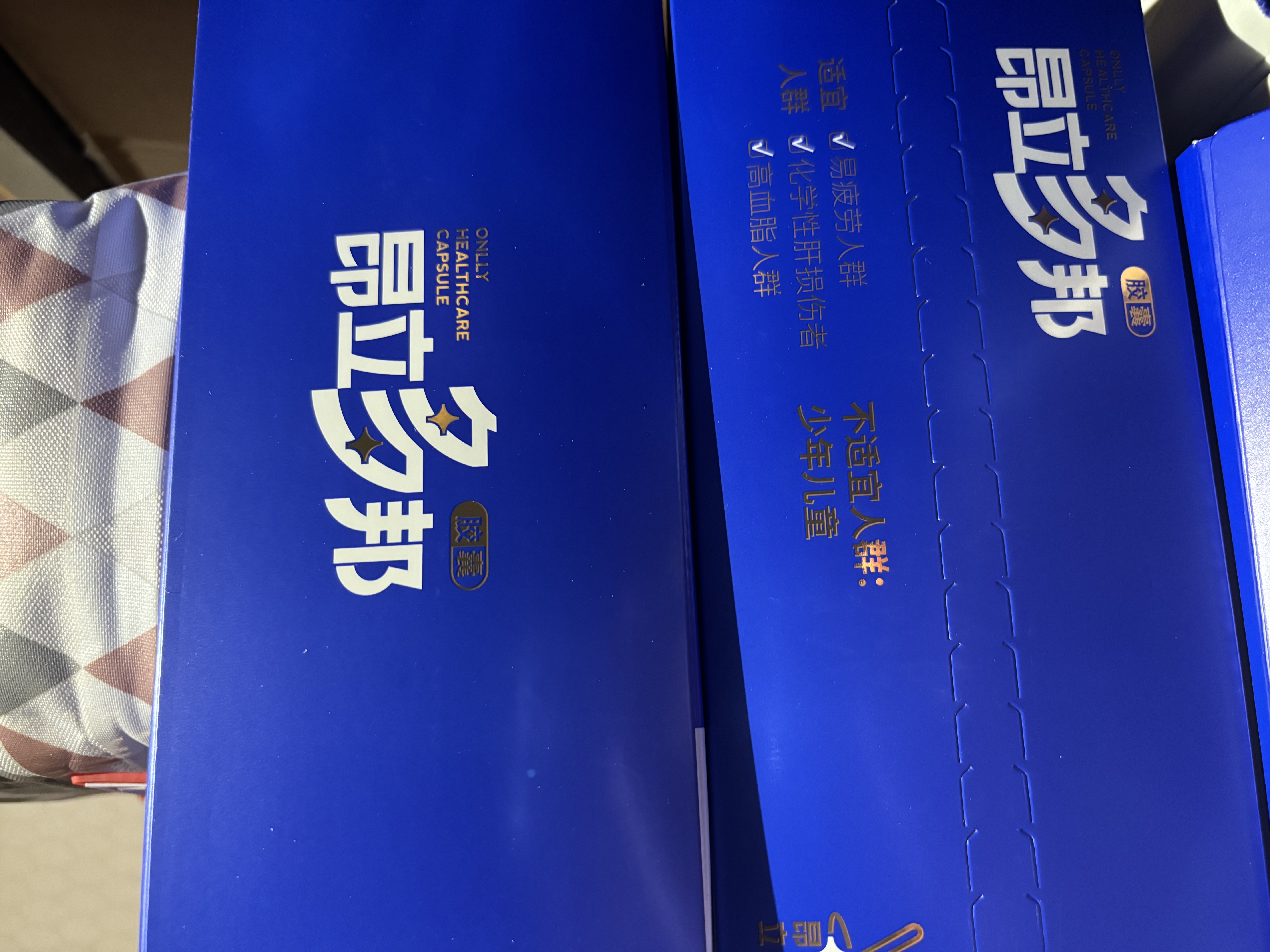 昂立多邦胶囊 肝养护  抗疲劳 调血脂   冬季养生 蓝帽产品16包*2盒装 实拍图
