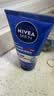 妮维雅（NIVEA）男士【清透保湿】多肤质可用水活补水保湿润肤乳50g滋润乳 送男友 实拍图