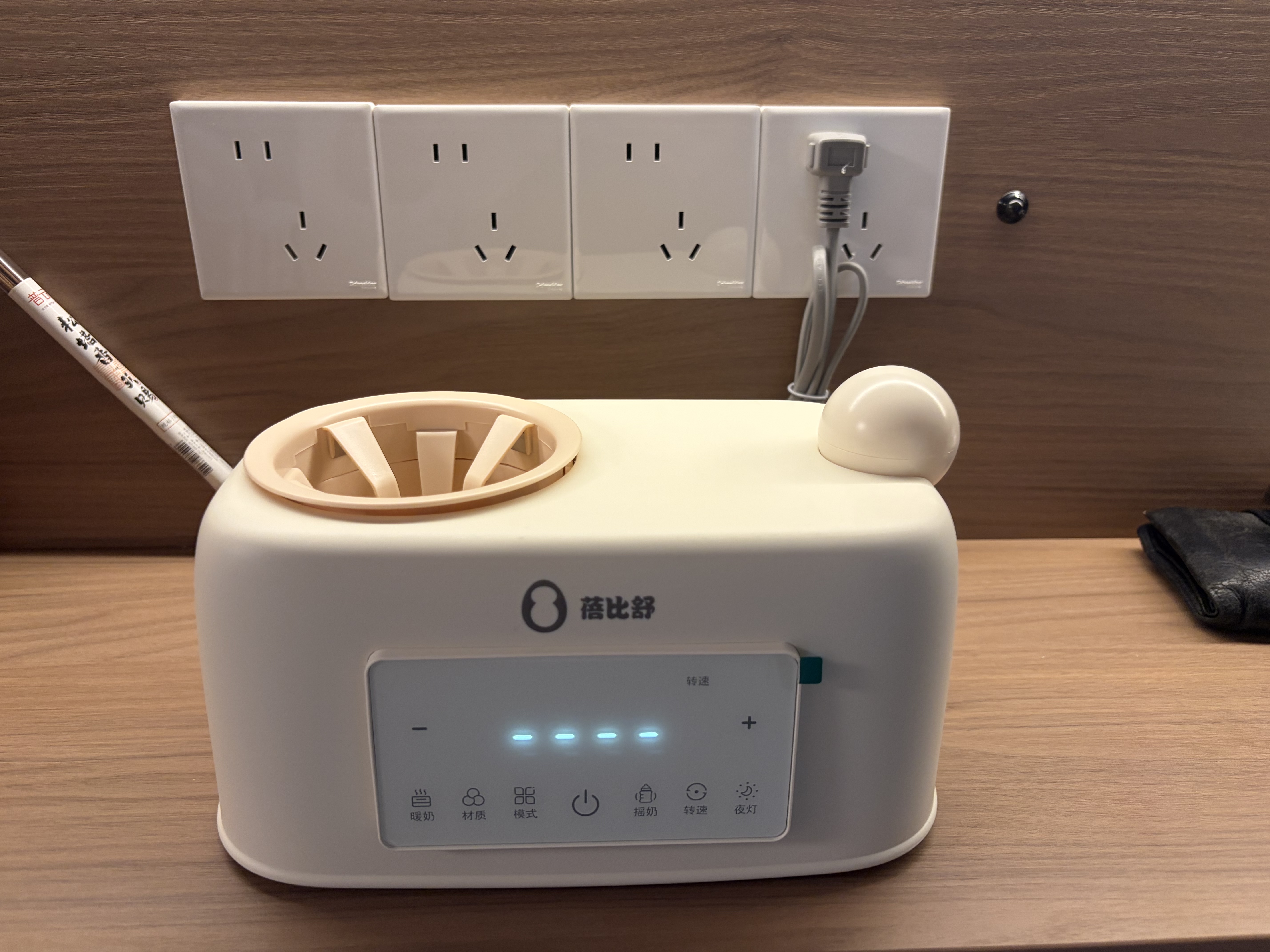 蓓比舒婴儿摇奶器温奶器二合一恒温暖奶奶器全自动电动暖奶摇奶神器奶粉 YN700【六档变频 精准控温】 300ml 实拍图