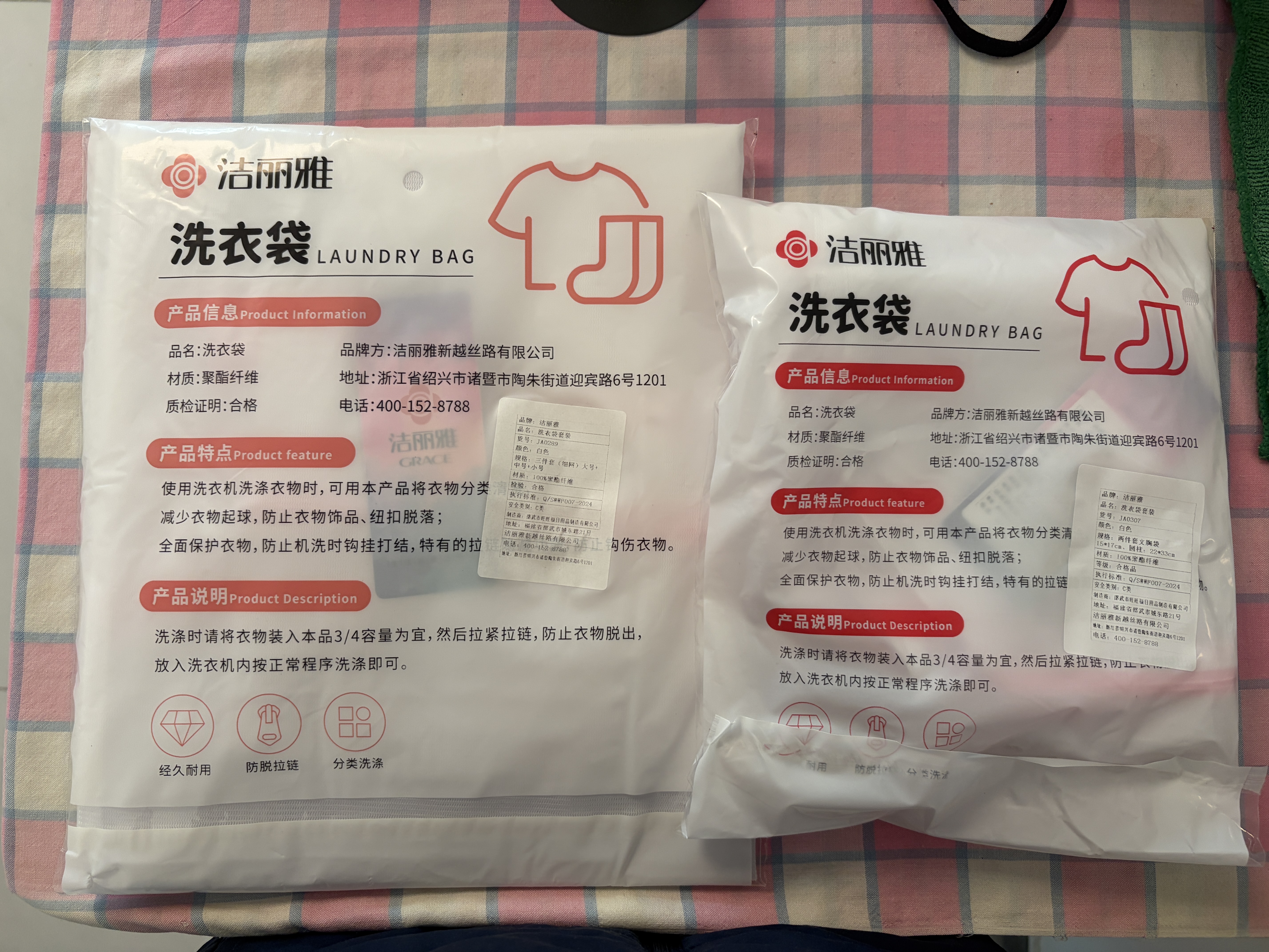 洁丽雅（Grace）洗衣袋洗衣机专用收纳袋加厚网兜防变形防缠绕分类护衣宿舍洗衣服网袋 实拍图