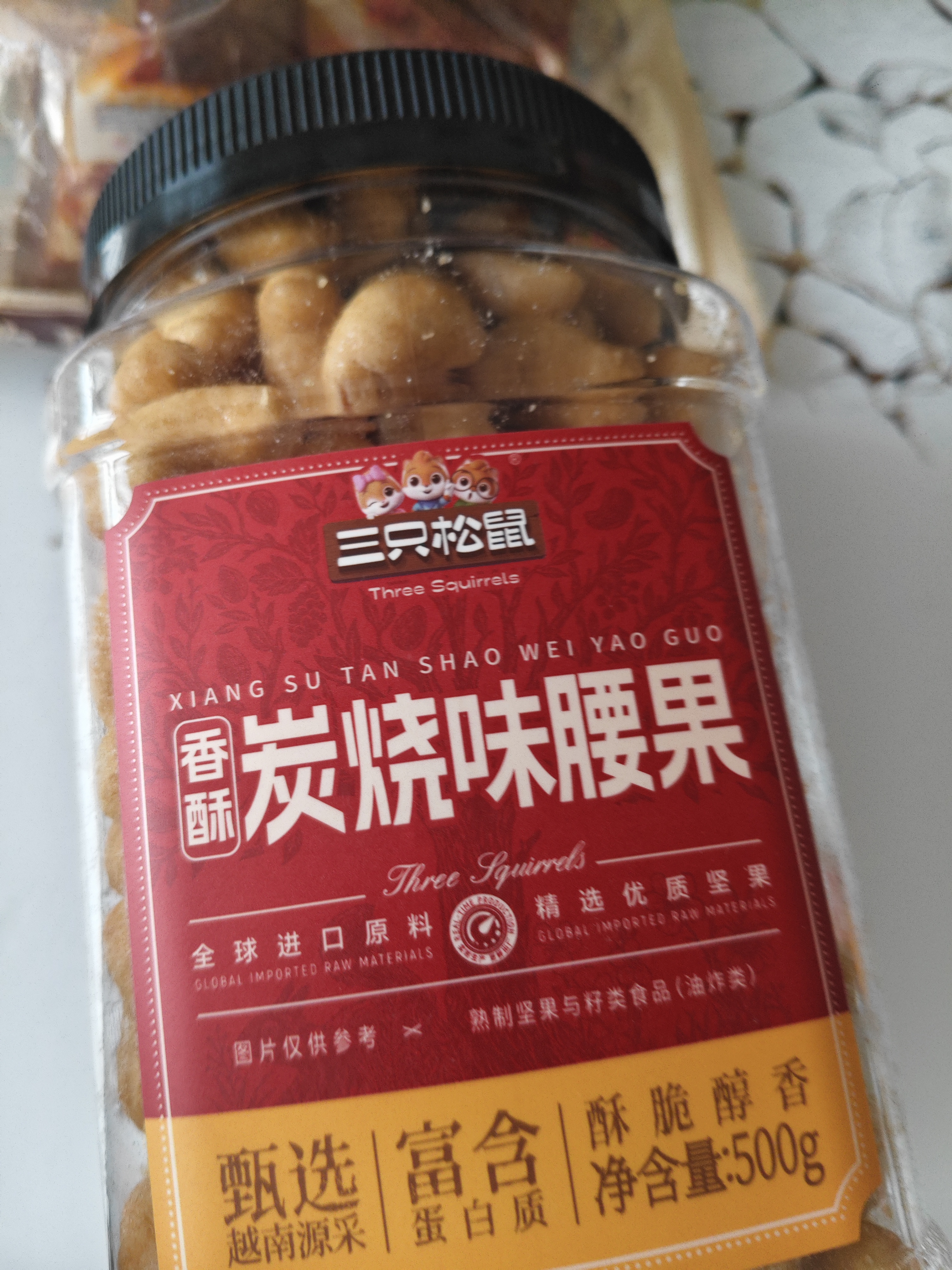 三只松鼠香酥炭烧腰果500g/罐装坚果炒货干果腰果仁休闲零食送礼  实拍图