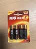 南孚5号电池4粒 五号碱性 聚能环5代 适用血压计/燃气表/遥控器/电子秤/计算器/玩具等（单件包邮） 实拍图