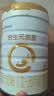 合生元（BIOSTIME）派星 幼儿配方奶粉3段新版(12-36个月)800g1罐 6重HMO+DHA 实拍图