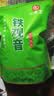 印象堂茶叶铁观音一级茶叶500g袋装祥华乡原产2026新茶乌龙茶自己喝 实拍图