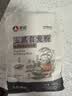 新良五黑自发粉500g 包子馒头面粉免发酵五谷杂粮自发粉 中筋粉 实拍图