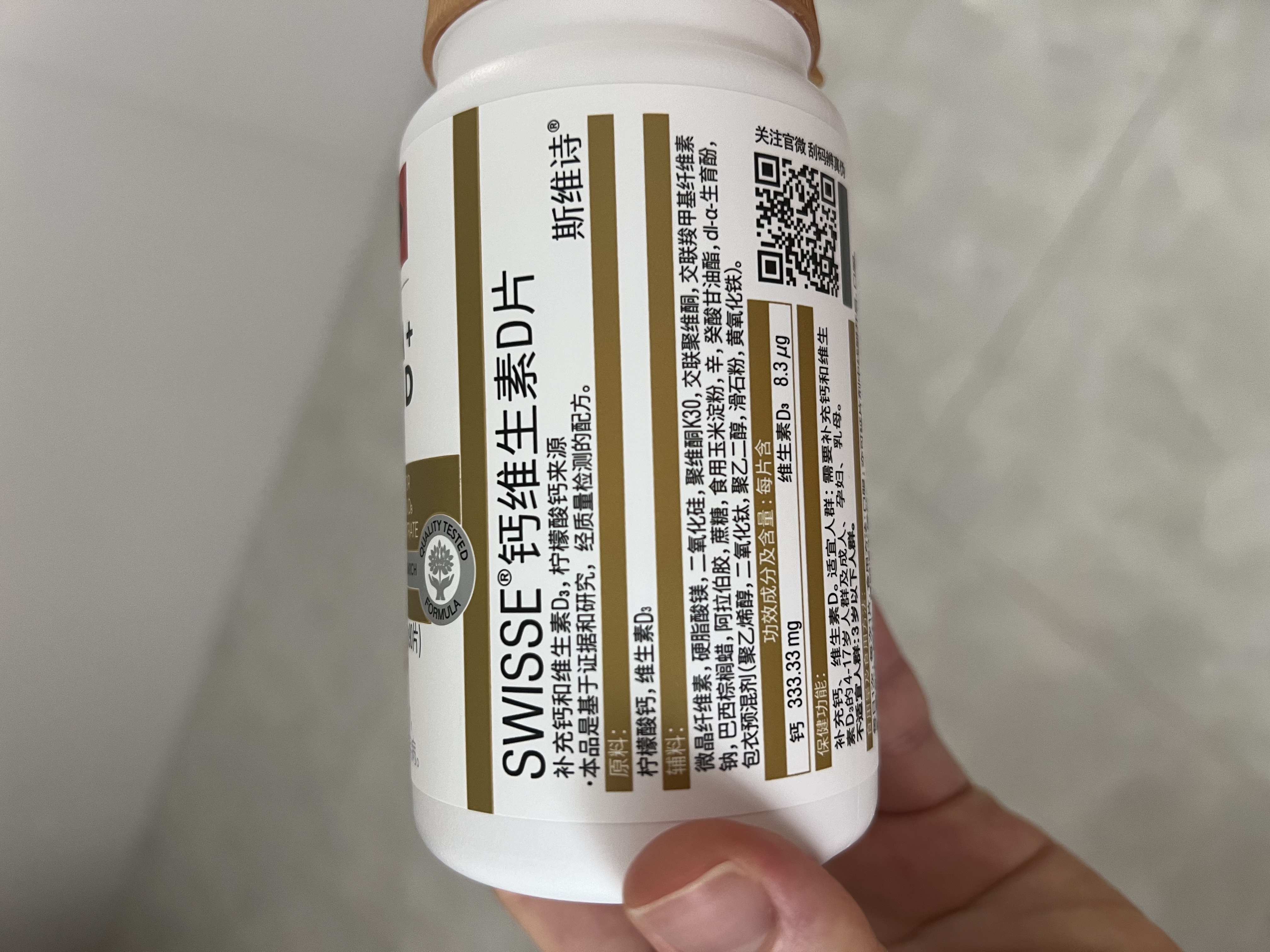 澳大利亚进口 钙维生素D片 170g(1.895g/片*90片) 170g*1瓶 实拍图