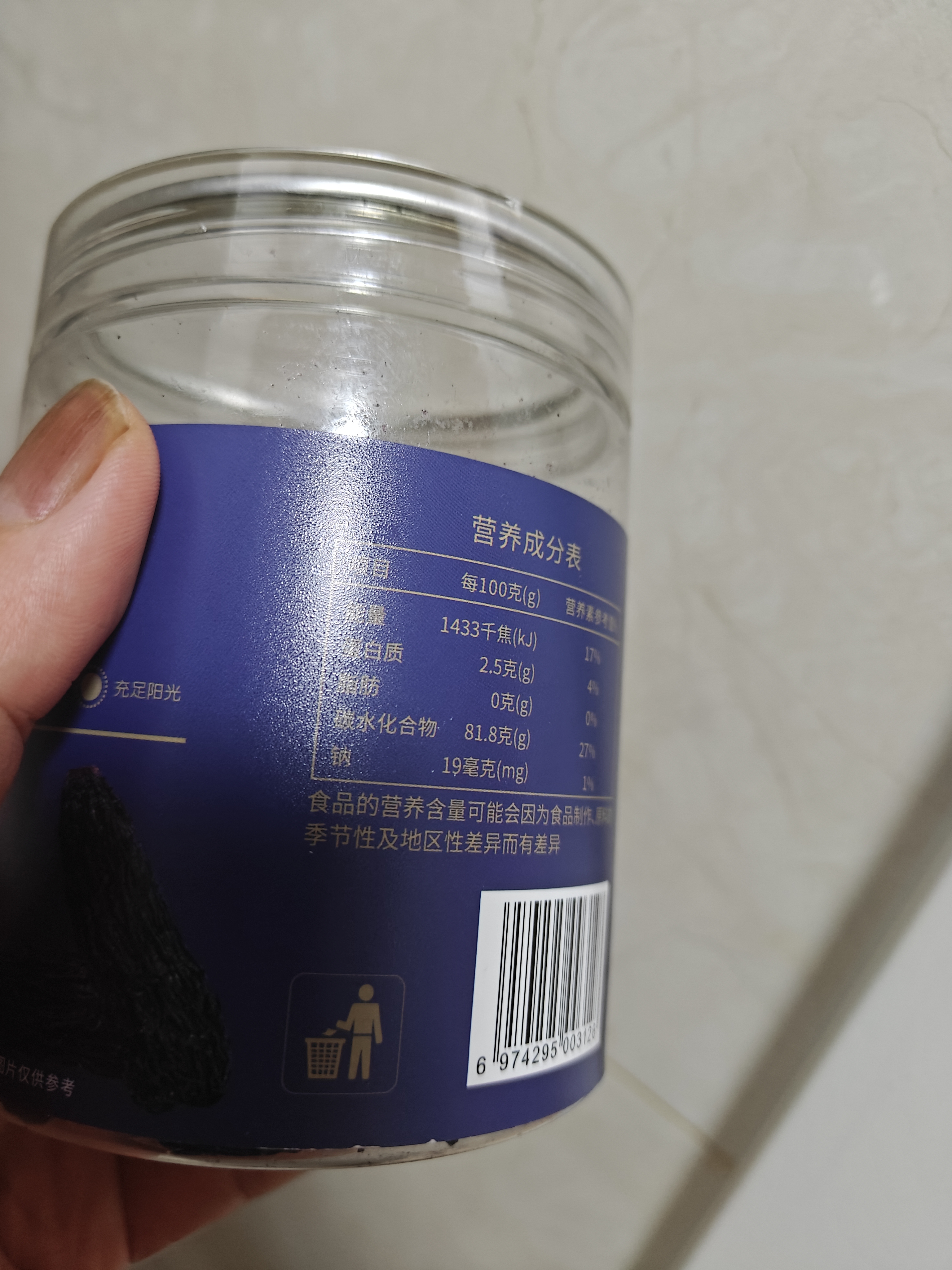 古力巴戈新疆特产大个颗粒蓝宝石葡萄干211g一级无核黑手指儿童零食下午茶 实拍图