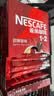 雀巢（Nestle）1+2原味低糖*速溶咖啡三合一冲调饮品90条1350g 实拍图