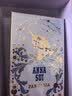 安娜苏（Anna sui）筑梦天马淡香水女士50ml礼盒双十一生日新婚礼物送女朋友老婆 实拍图