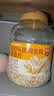 西麦100%澳洲全粒燕麦片1.8kg冲泡即食谷物代餐营养早餐高蛋白质 实拍图