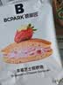 碧翠园铜锣烧夹心手作蛋糕办公室早餐下午茶面包糕点心600g6枚 源头直发 实拍图