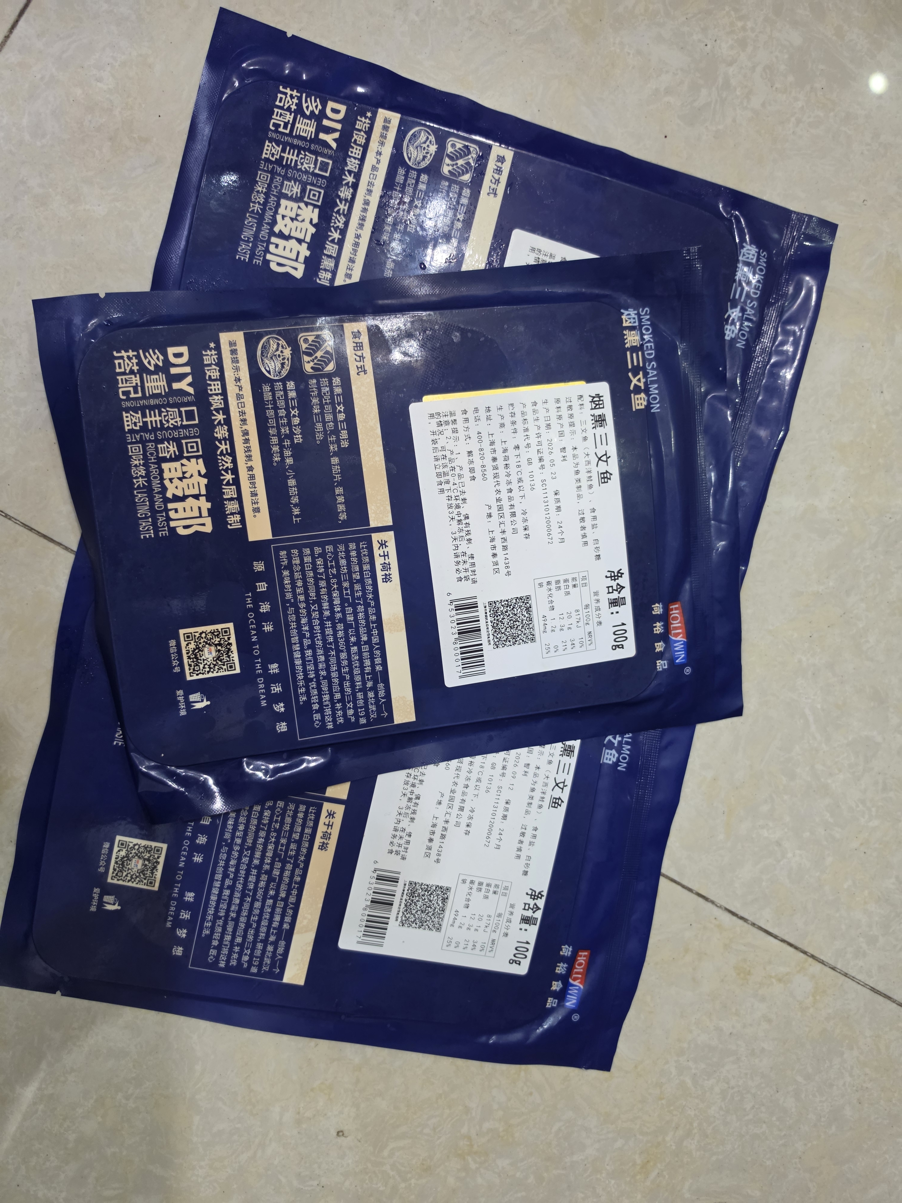荷裕食品冷冻烟熏三文鱼切片（大西洋鲑）100g 含Ω3  开袋即食 实拍图