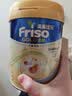 美素佳儿（Friso）【品牌直供】港版美素佳儿金装婴幼儿奶粉力 含HMO益生菌荷兰进口 3段800g*6罐 实拍图