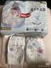 好奇（Huggies）金装小黑洞拉拉裤XL96片(12-17kg)尿不湿【速干不易红】 实拍图