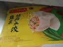 湾仔码头韭菜猪肉水饺1320g66只速食面点生鲜饺子夜宵儿童早餐速冻半成品 实拍图