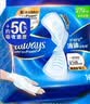护舒宝液体卫生巾超长日用295mm14片姨妈巾无感保护自营轻薄无感 实拍图