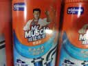 威猛先生（Mr Muscle）管道疏通剂 500g*3瓶 下水道强力疏通剂 卫生间管道疏通神器 实拍图