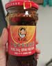 陶华碧老干妈干煸肉丝油辣椒260g【美食大赛同款】贵州特产辣椒酱下饭调料蘸料 实拍图