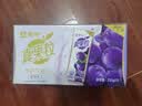 蒙牛真果粒葡萄味牛奶饮品250g*12盒  新老包装 送礼礼盒 实拍图
