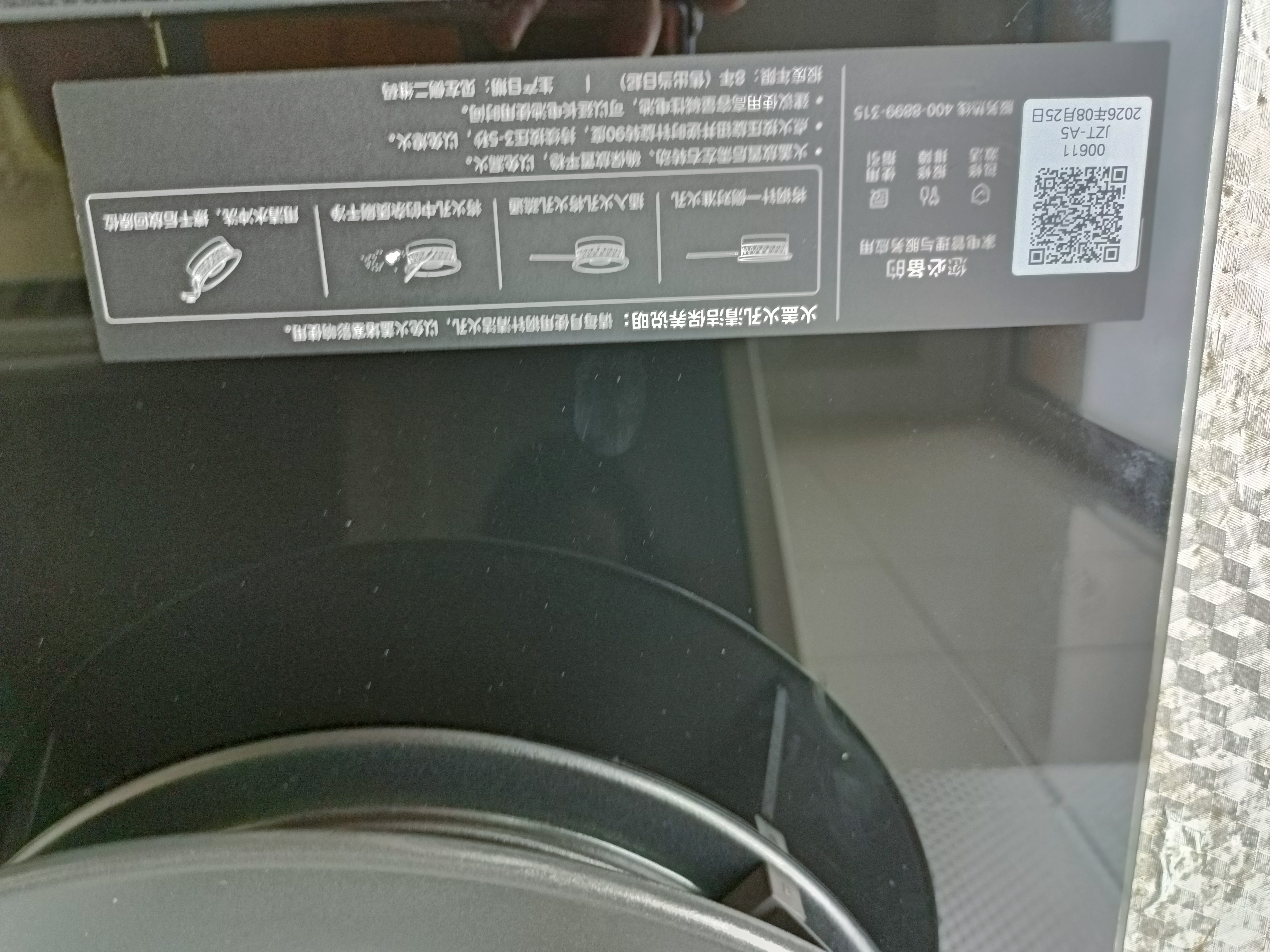 美的（Midea）【天然气】燃气灶 家用5.2kW猛火灶台嵌两用 70%热效率 可调节底盘 JZT-A5 实拍图