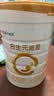 合生元（BIOSTIME）派星 较大婴儿配方奶粉2段新版(6-12个月)800g1罐 6重HMO+DHA 实拍图