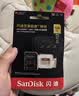 Sandisk闪迪内存卡存储tf卡运动相机卡高速gopro相机无人机内存卡MicroSD卡u3/v30 适用于适用pocket4 128G【联系客服送读卡器入会领10元券】 实拍图
